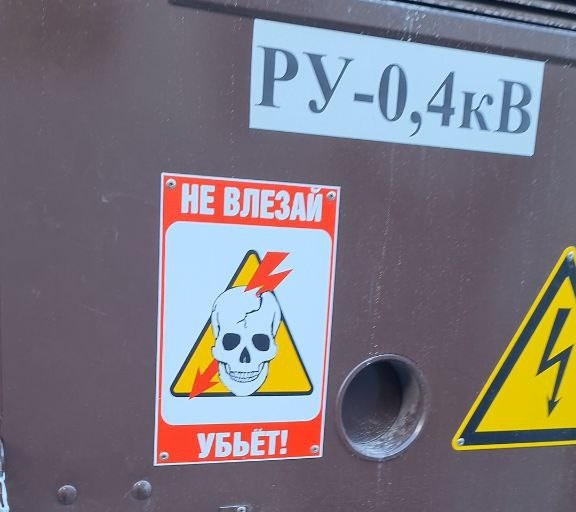 В Одессе начались проблемы с электричеством