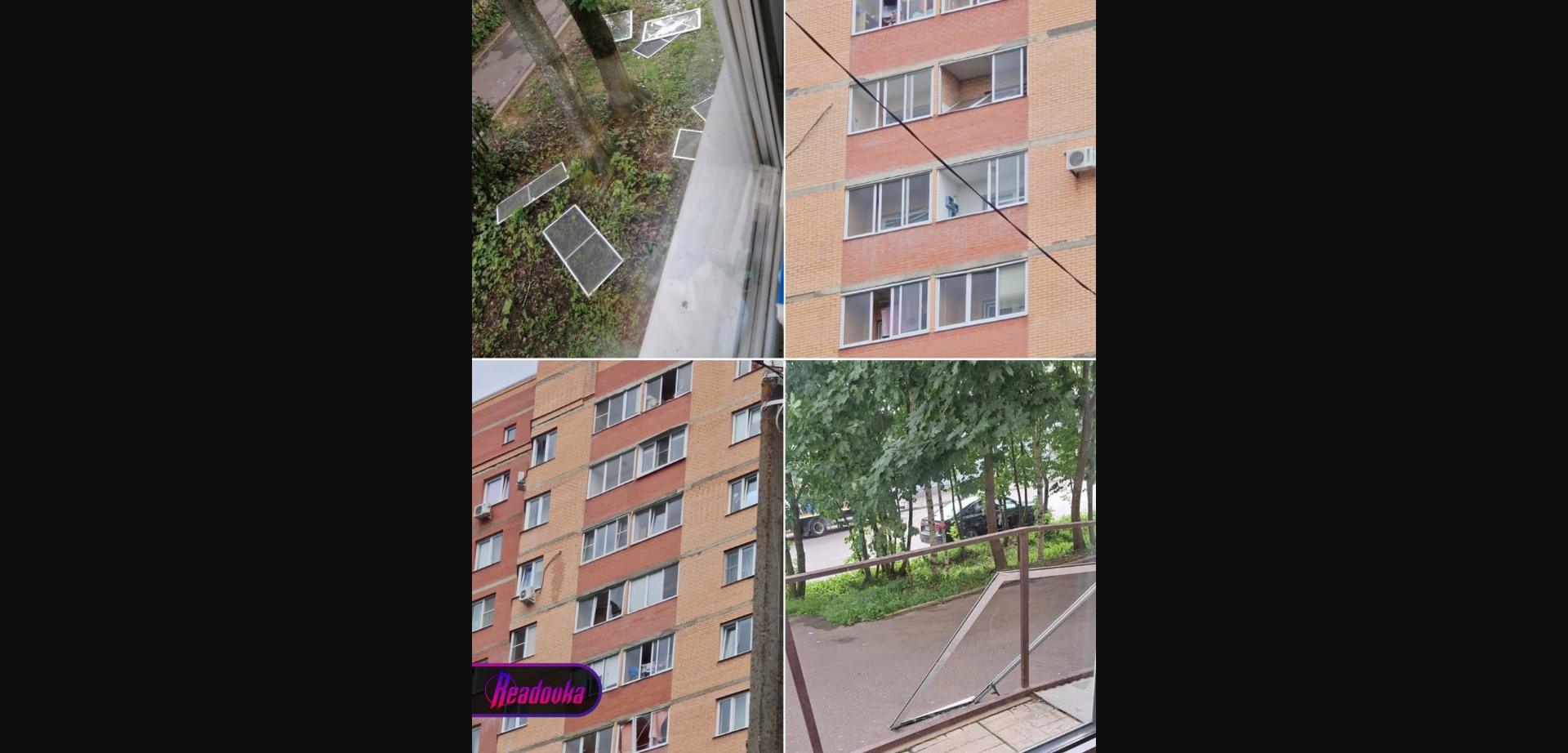 Пострадали ближайшие от завода в Сергиевом Посаде жилые дома