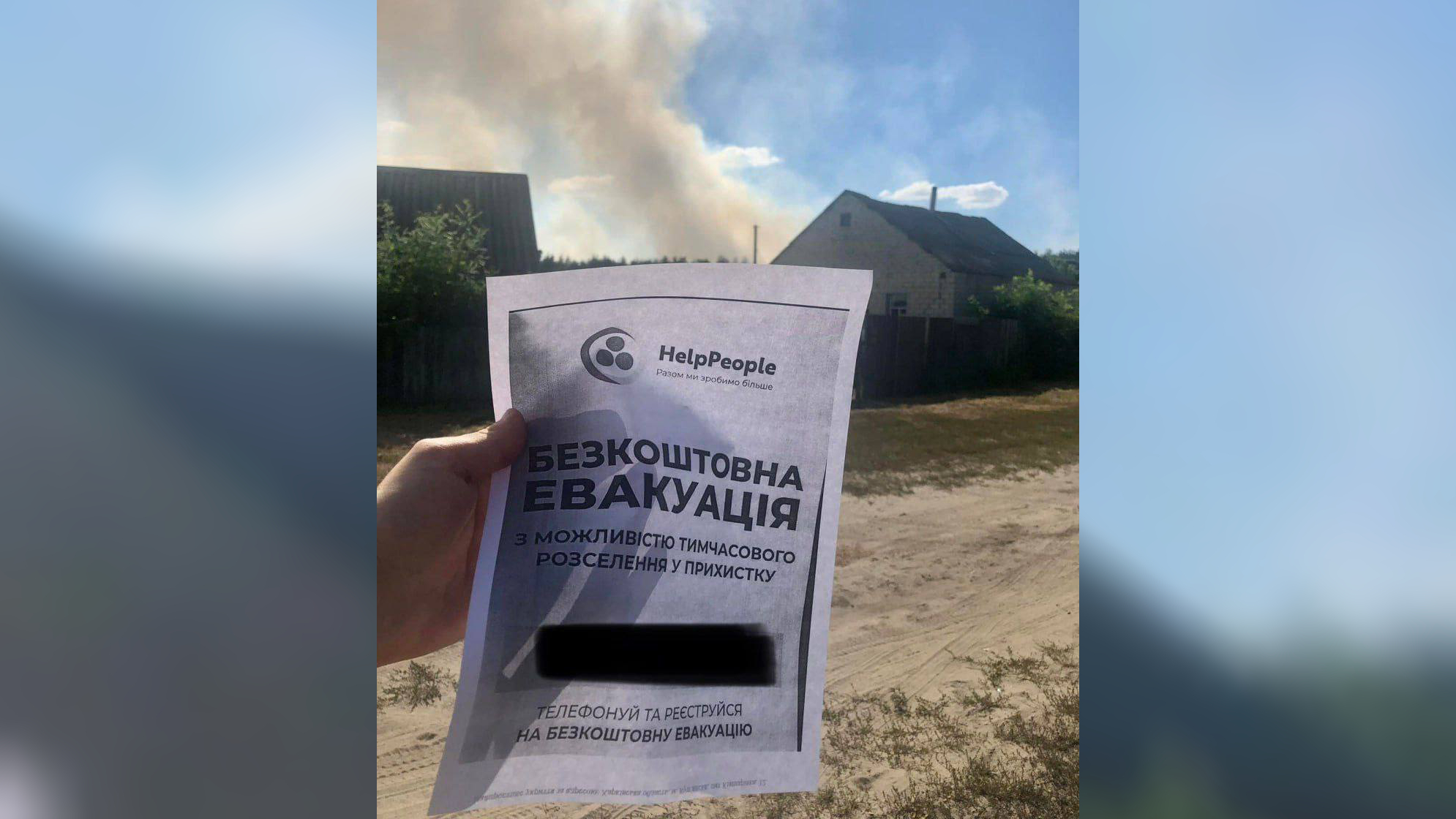Оккупационные власти Купянска Харьковской области призывают жителей эвакуироваться