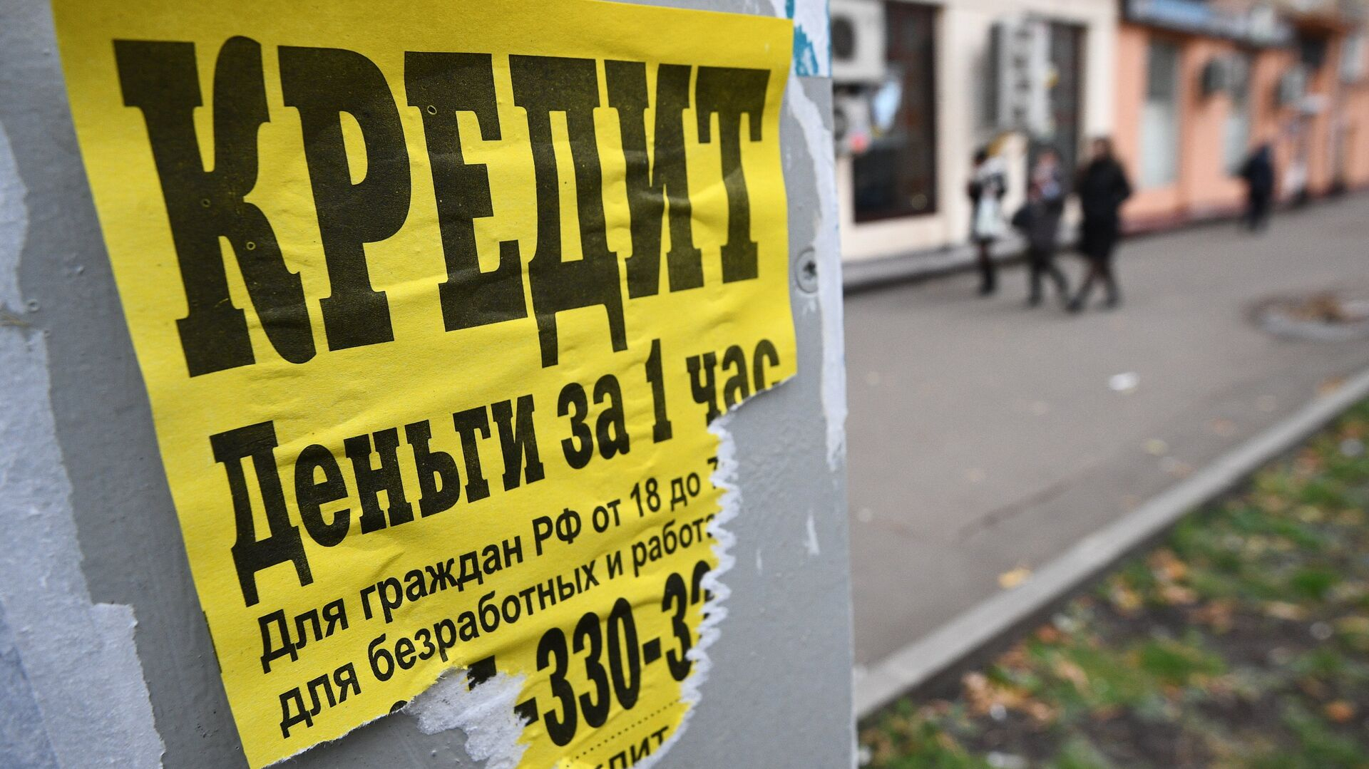 Россияне не оплатили почти половину микрозаймов в июне