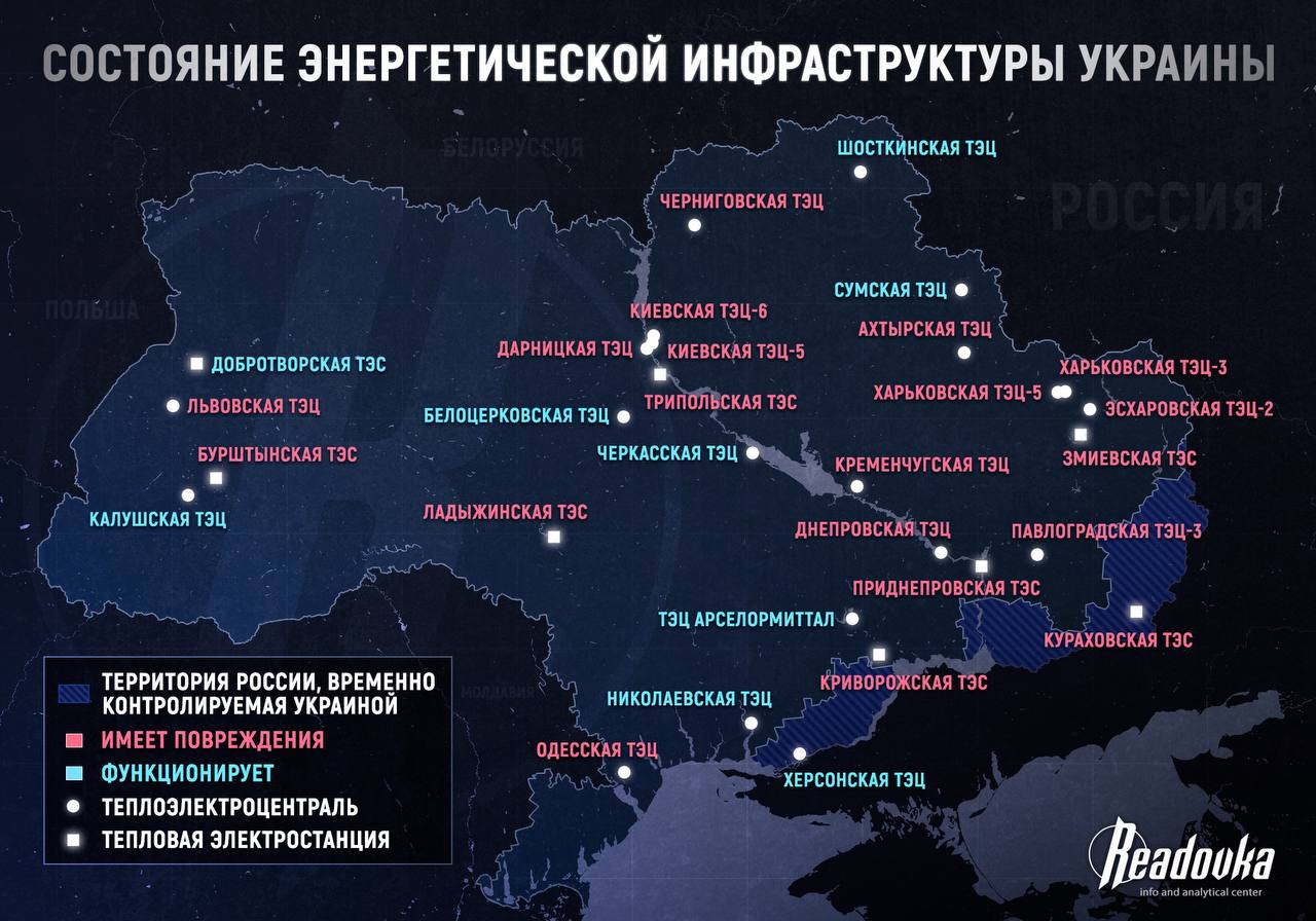 Предстоящая зима окажется для Киева гораздо сложнее предыдущей 