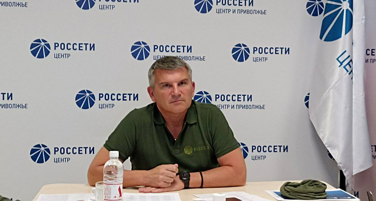 «Россети Центр» контролирует работу электросетевых объектов в новых российских регионах