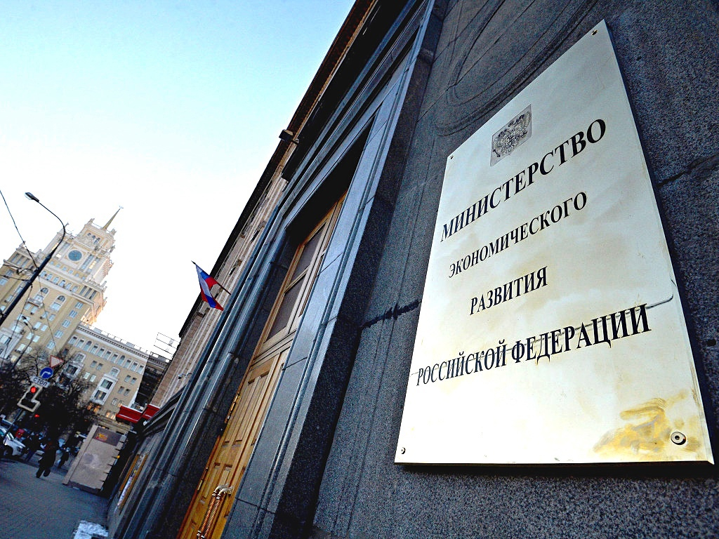 Минэк представил правила для включения компаний в список экономически значимых