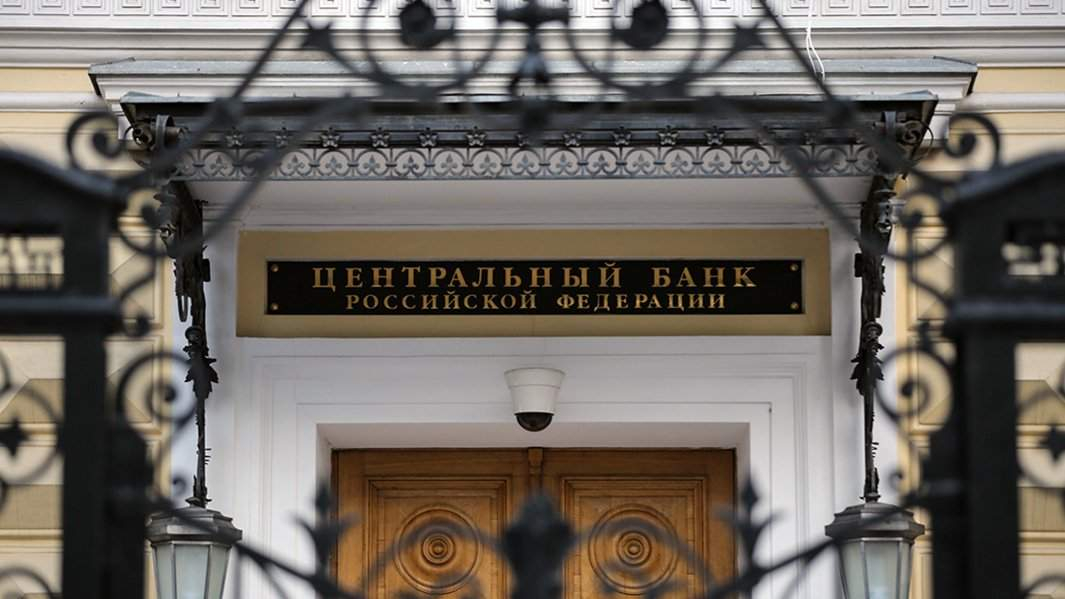 ЦБ будет отзывать лицензии у некоторых участников финансового рынка
