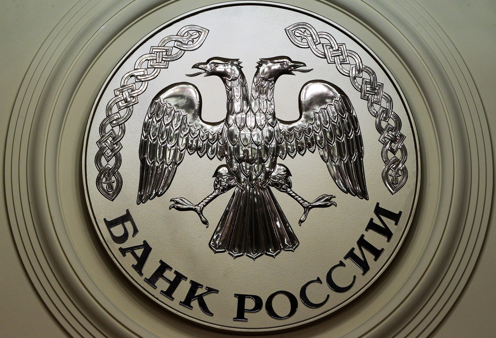ЦБ отказался от новых послаблений для банков на фоне обвала рубля
