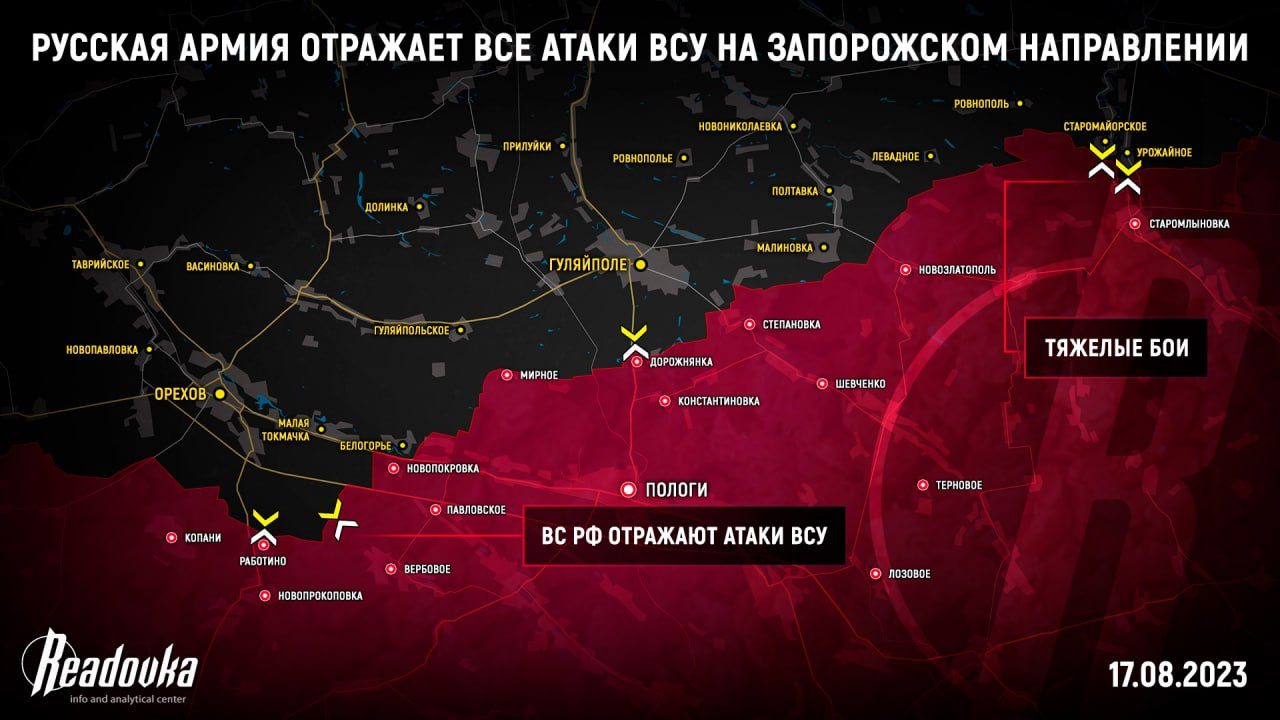 Российская армия успешно отражает все атаки ВСУ на Запорожском направлении