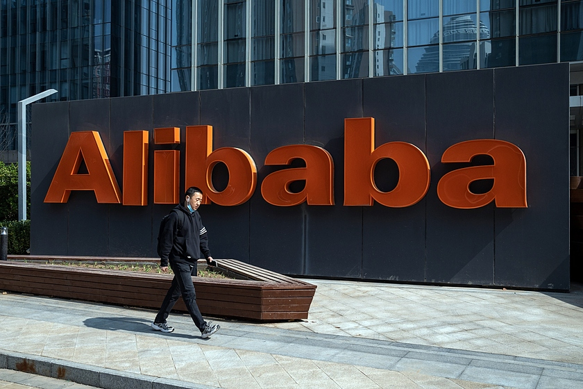 Украина внесла Alibaba Group в список «международных спонсоров войны» 