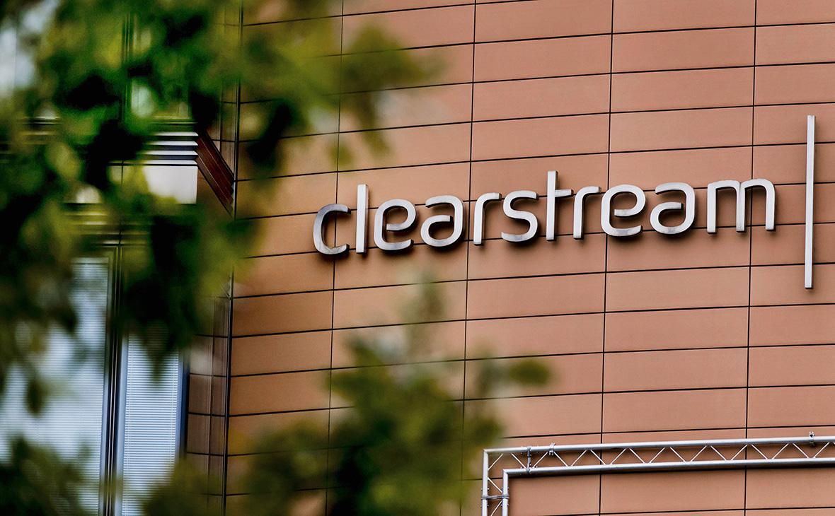 Российские инвесторы потребовали от Clearstream 200 млн рублей