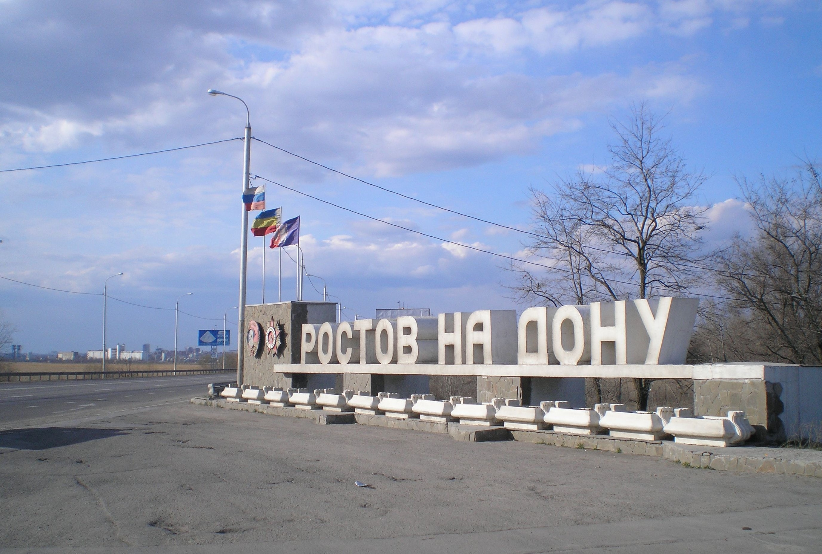 В Ростове-на-Дону звучат взрывы