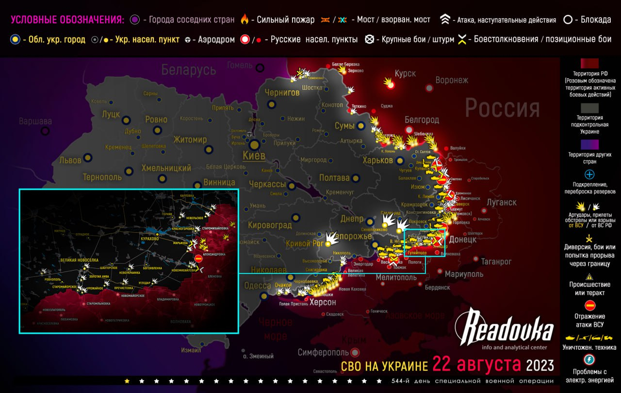 Карта военных действий и ситуация на фронтах вечером 22 августа