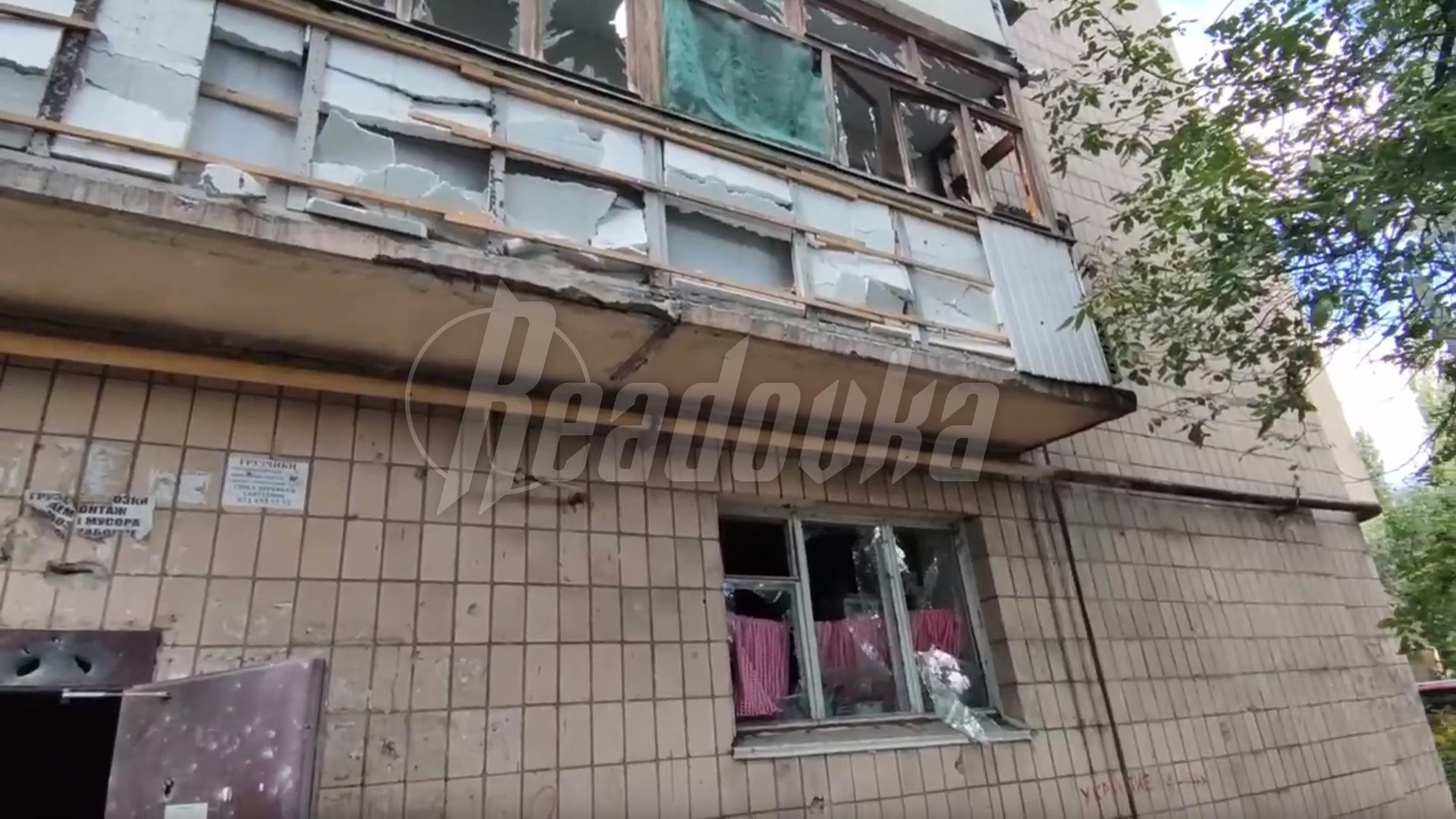 Донецк попал под обстрел ВСУ