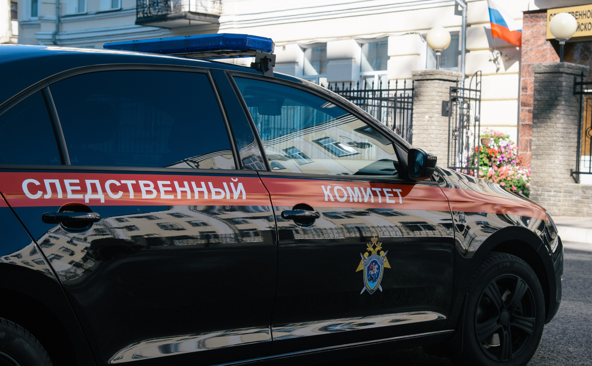 СУ СК возбудило уголовное дело по факту крушения самолета в Тверской области