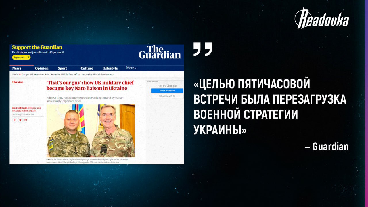 Киев опять пытается оправдать свое контрнаступление через западную прессу