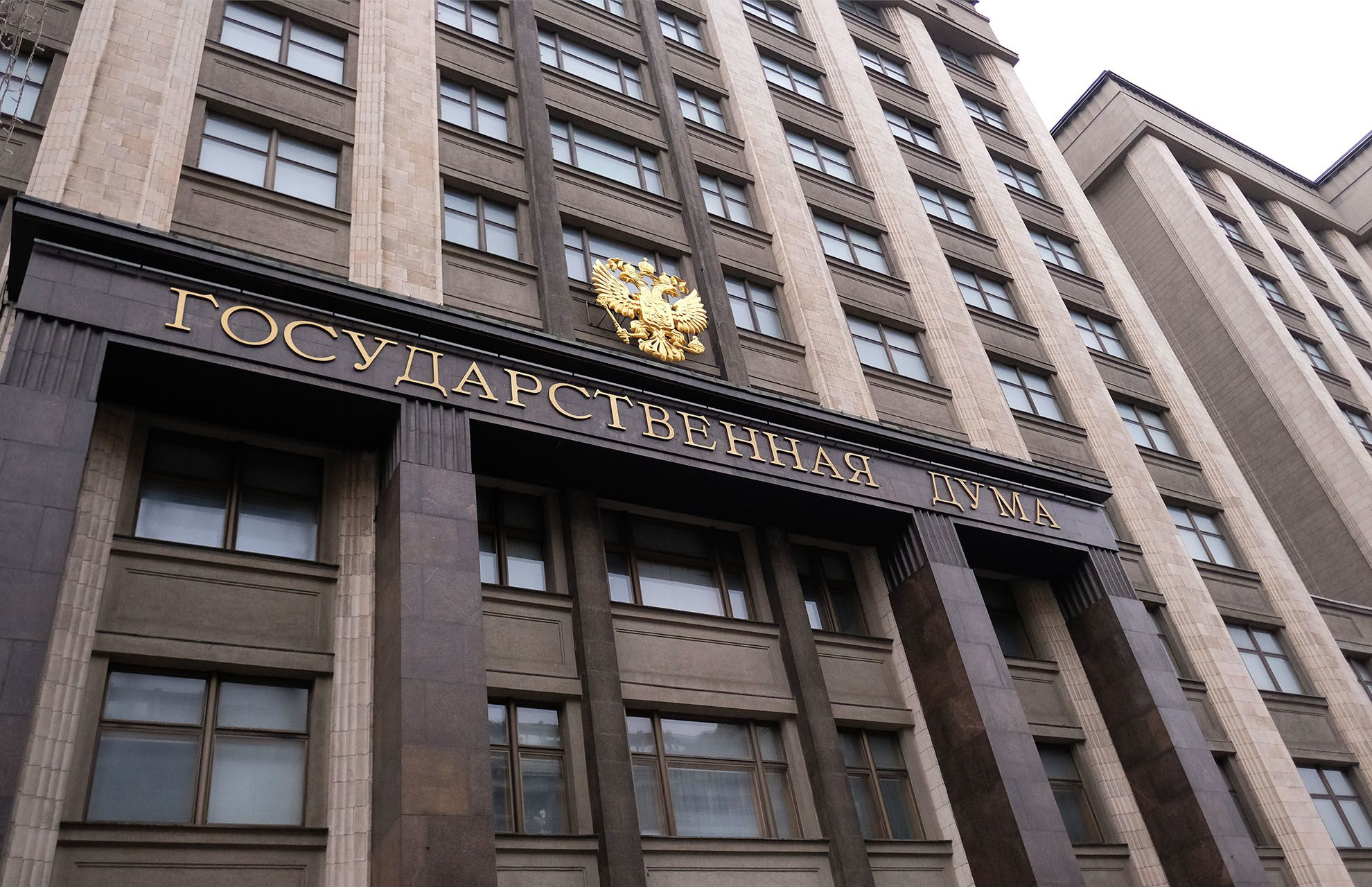 В Госдуме предложили новый способ борьбы с распространением наркотиков