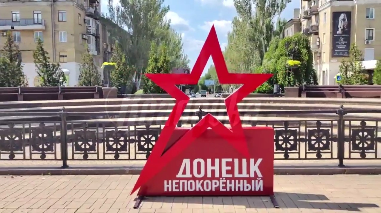 Жители Донбасса отмечают День шахтера