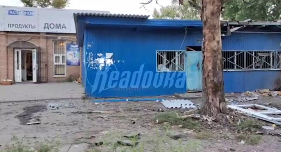 ВСУ ударили по Куйбышевскому району Донецка