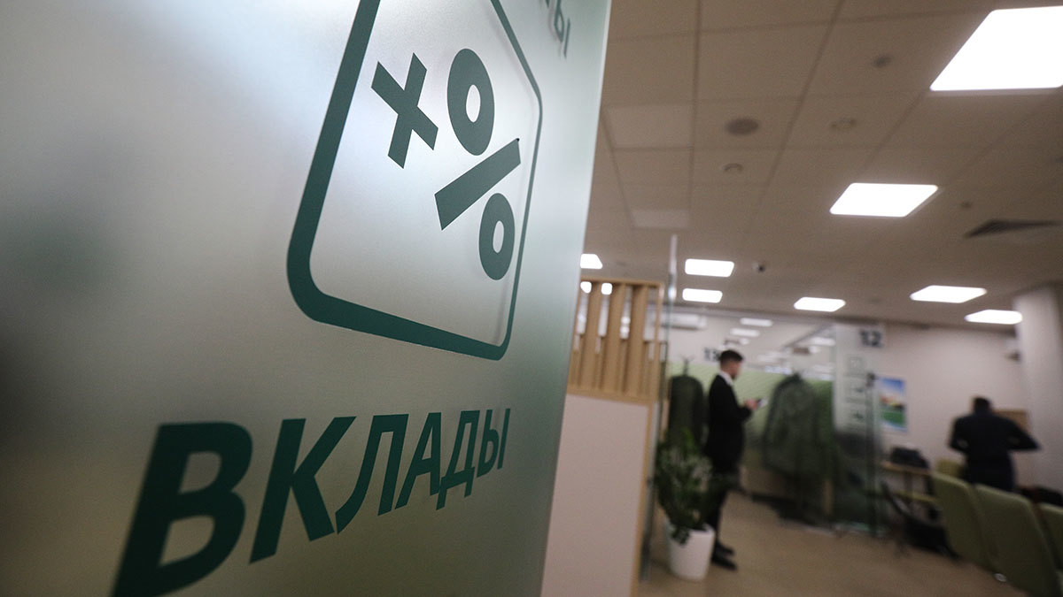 Спрос на рублевые вклады вырос в два–пять раз