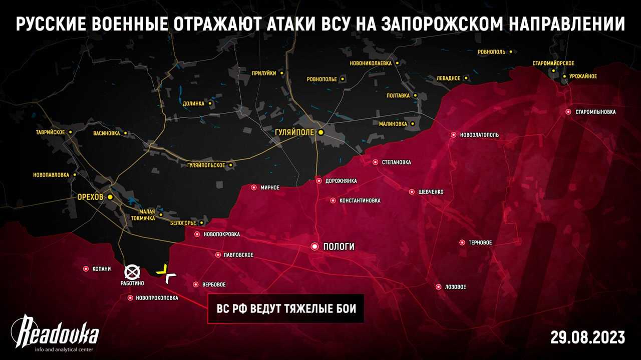 Российские военные отражают атаки ВСУ на Запорожском направлении 
