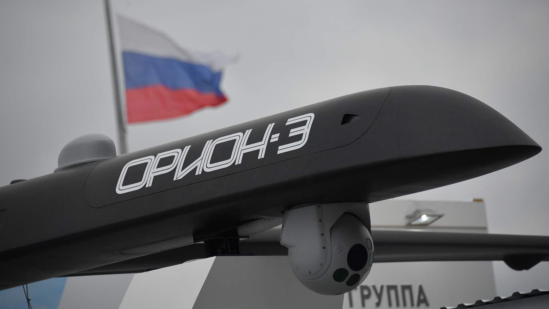 Россия применяет множественные модификации беспилотников