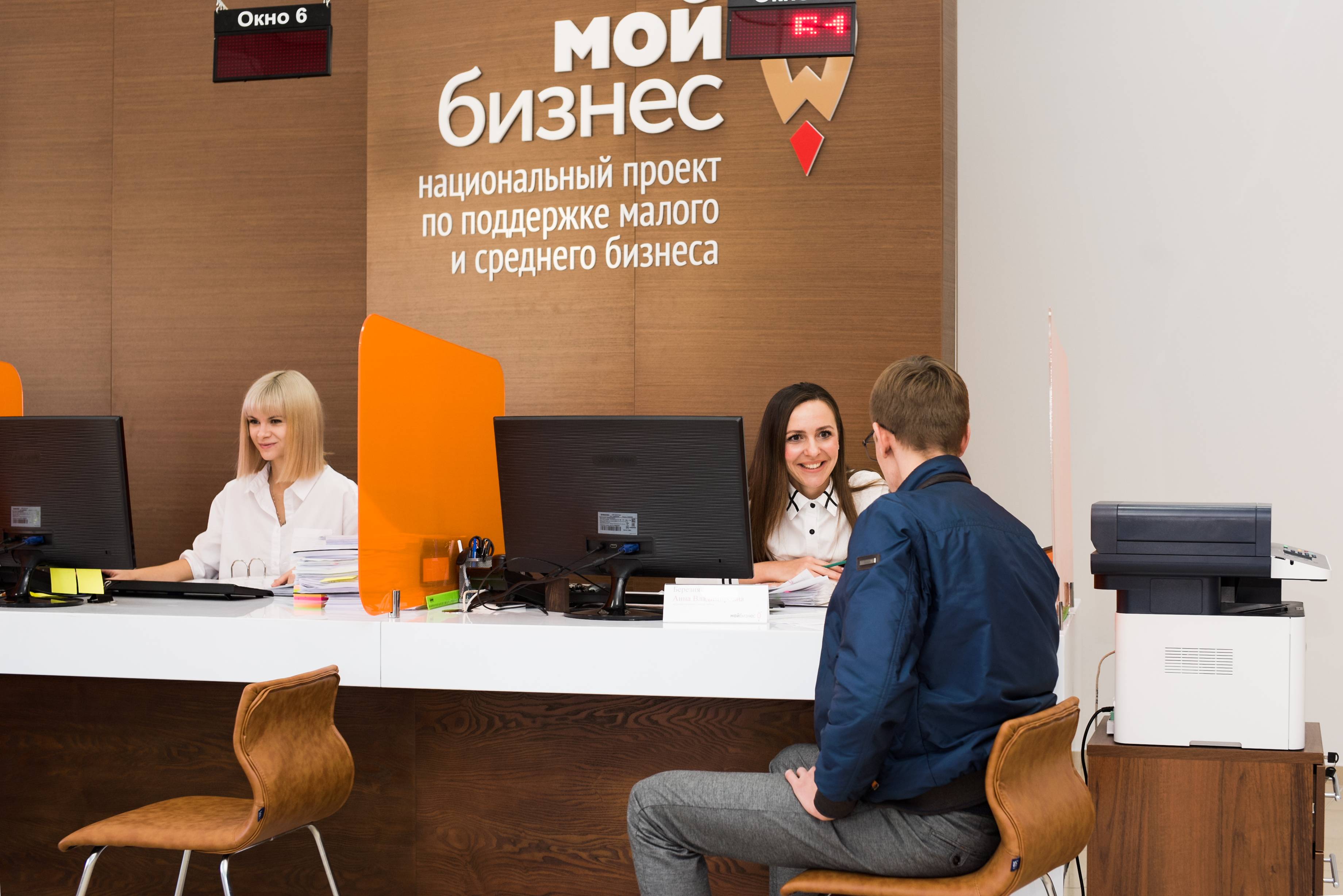 На реализацию нацпроекта МСП до 2030 года могут уйти более 700 млрд рублей