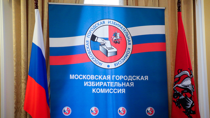 Система электронного голосования готова к выборам в Москве
