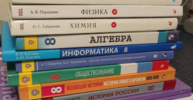 В одной из питерских школ разом уволилось 17 педагогов
