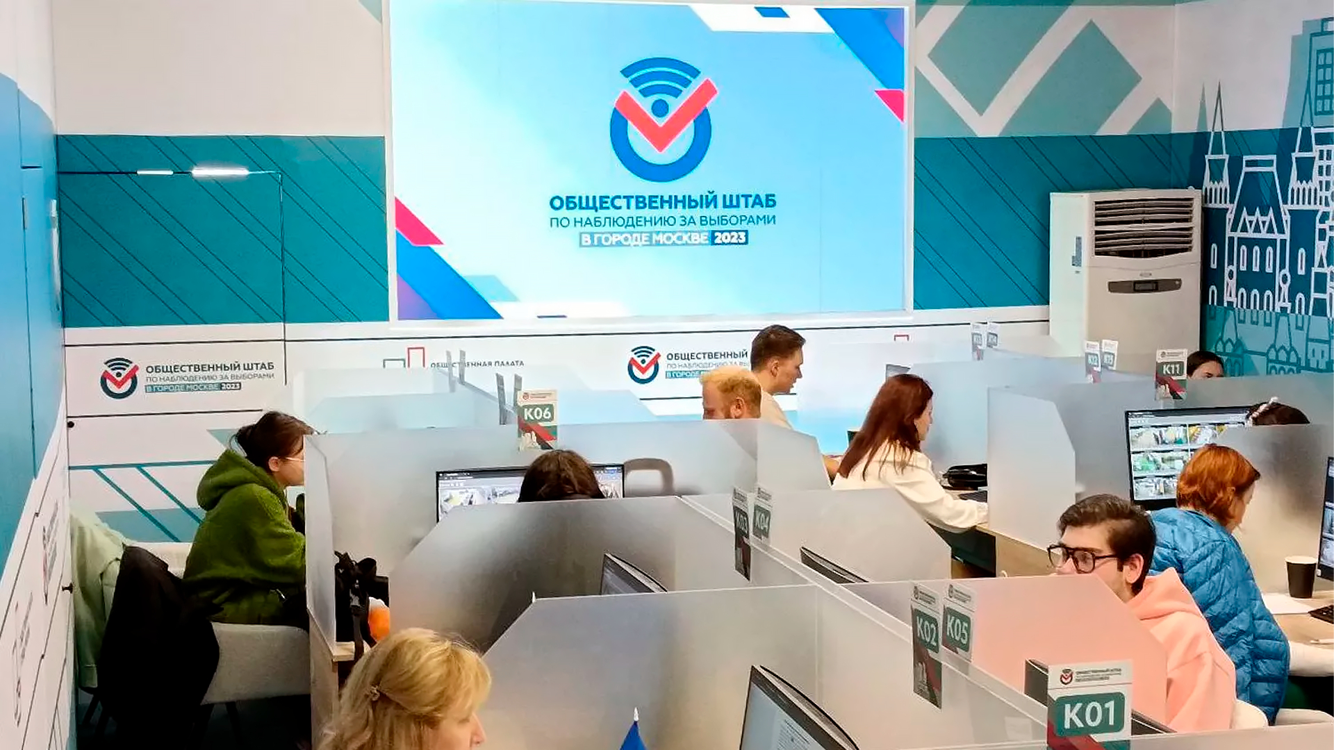 Более миллиона избирателей уже проголосовали онлайн на выборах мэра
