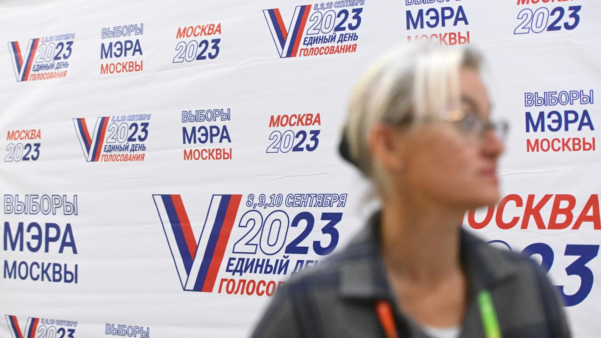 В Москве стартовал финальный день голосования на выборах мэра