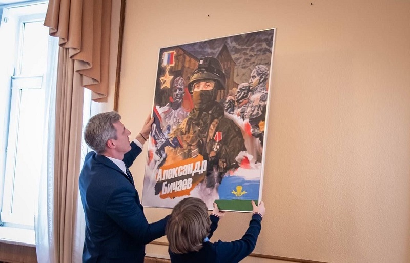 Путину передали фото Героя России
