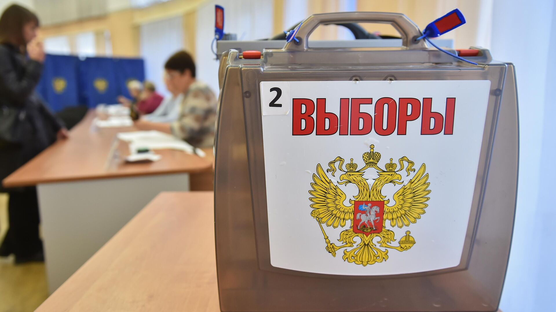 ЦИК оценил активность избирателей в новых регионах