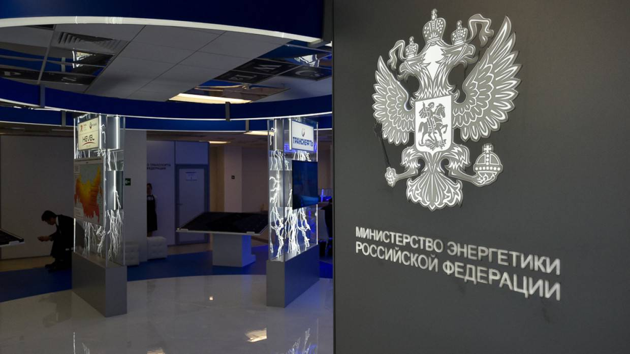 Минэнерго взяло на контроль отгрузку и логистику топлива