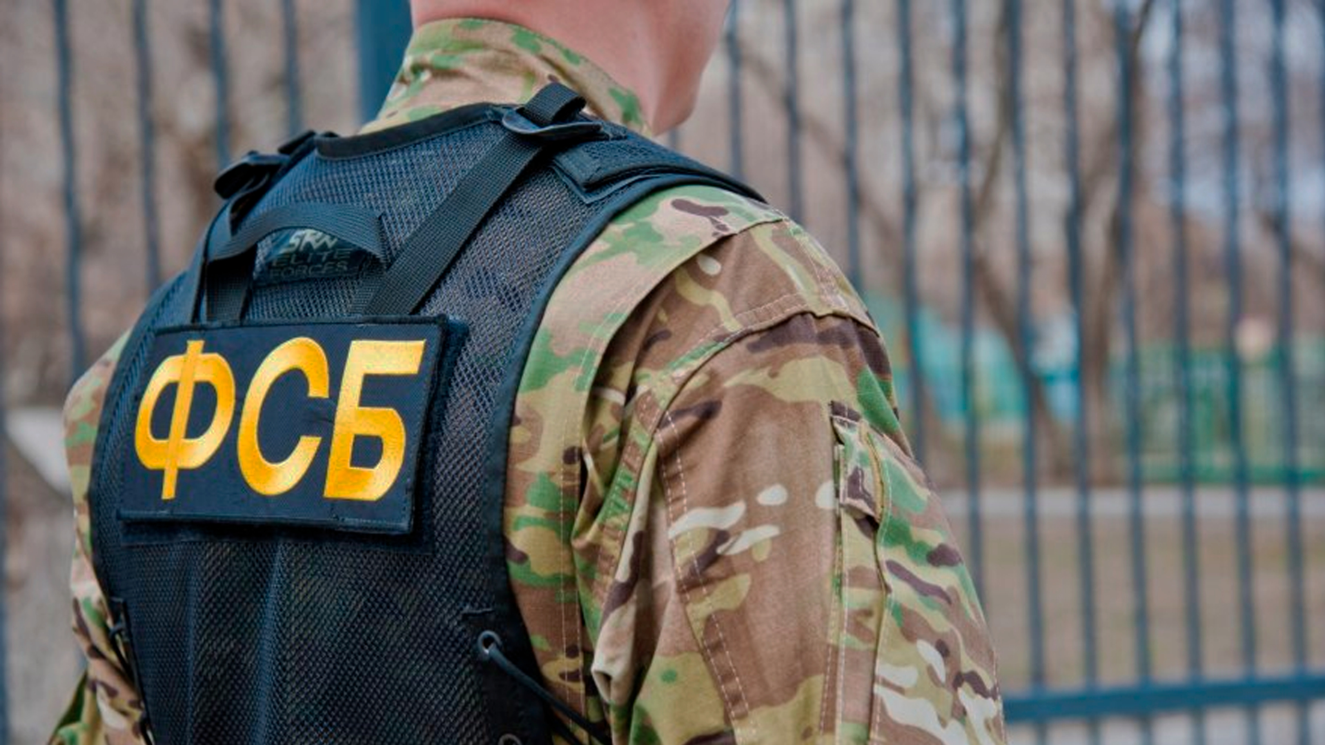ФСБ задержала сотрудника ОПК за кражу денег