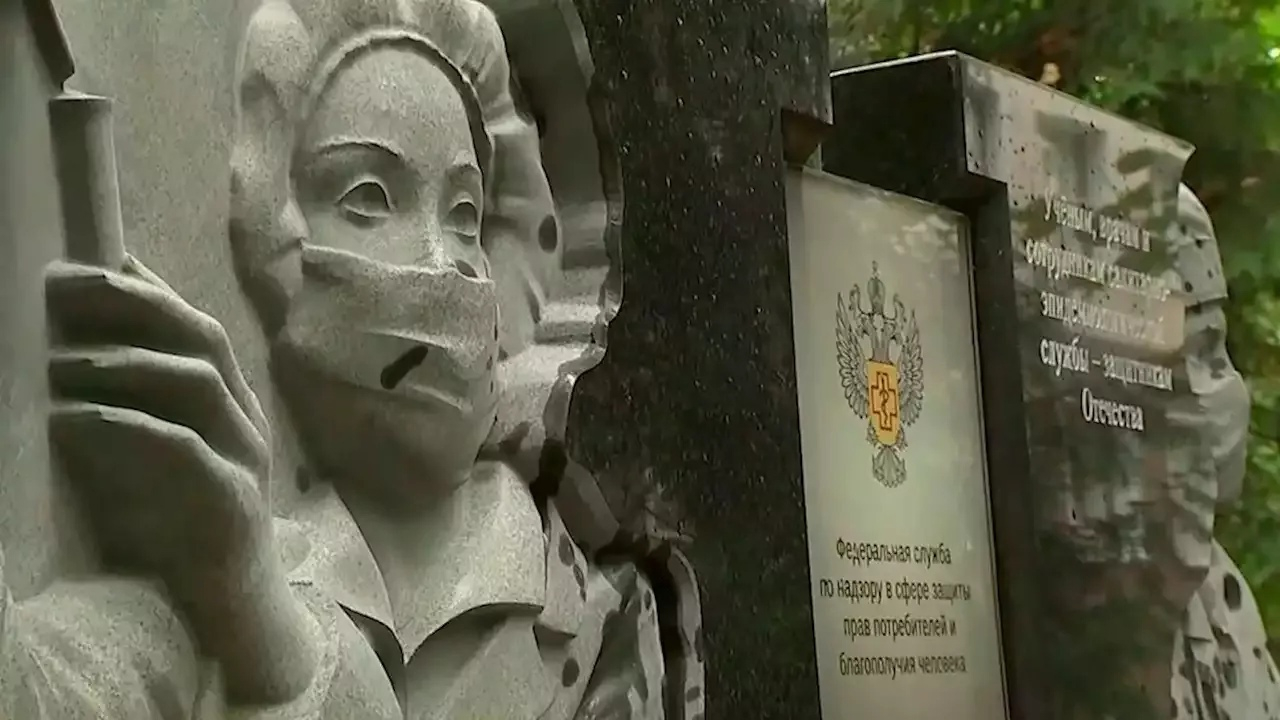 Памятник сотрудникам санэпидемстанций открыли в Мытищах