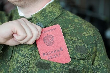 Стали известны сроки введения единого реестра воинского учета