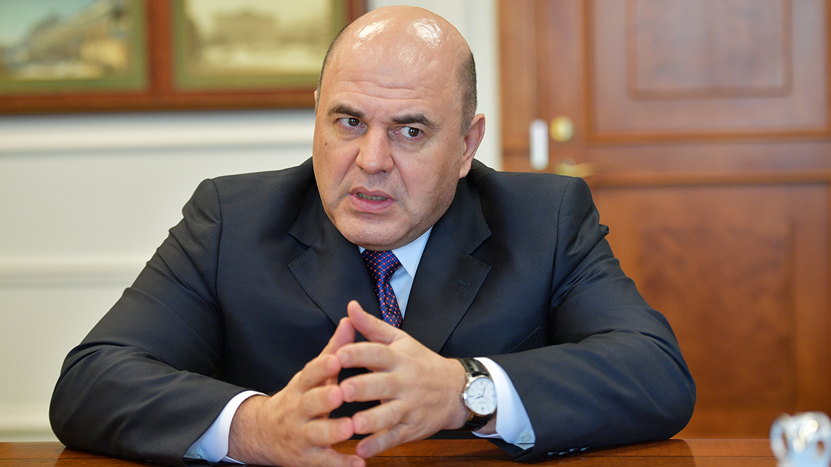 Михаил Мишустин рассказал о стратегии развития инфраструктуры