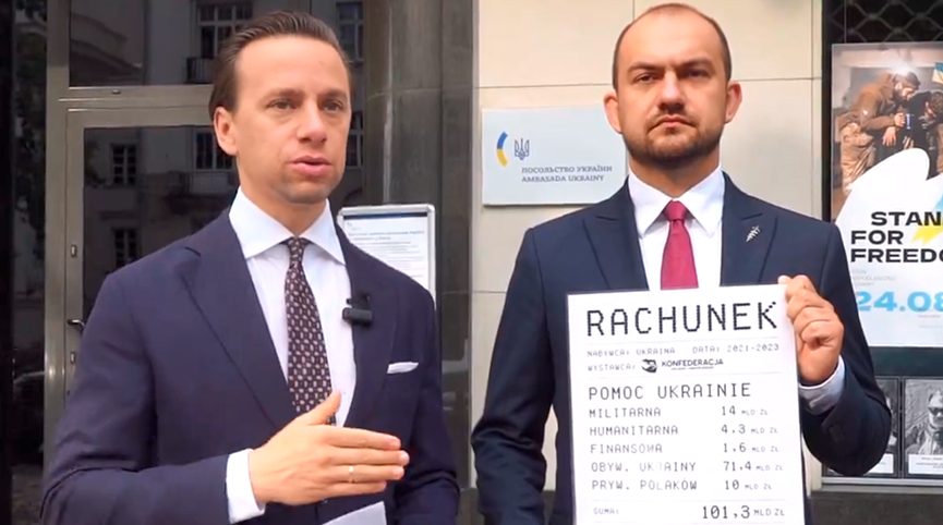Польский политик выставил многомиллиардный счет Украине