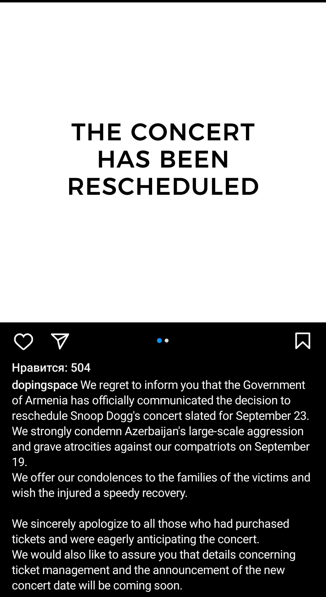 Власти Армении отменили концерт Snoop Dogg