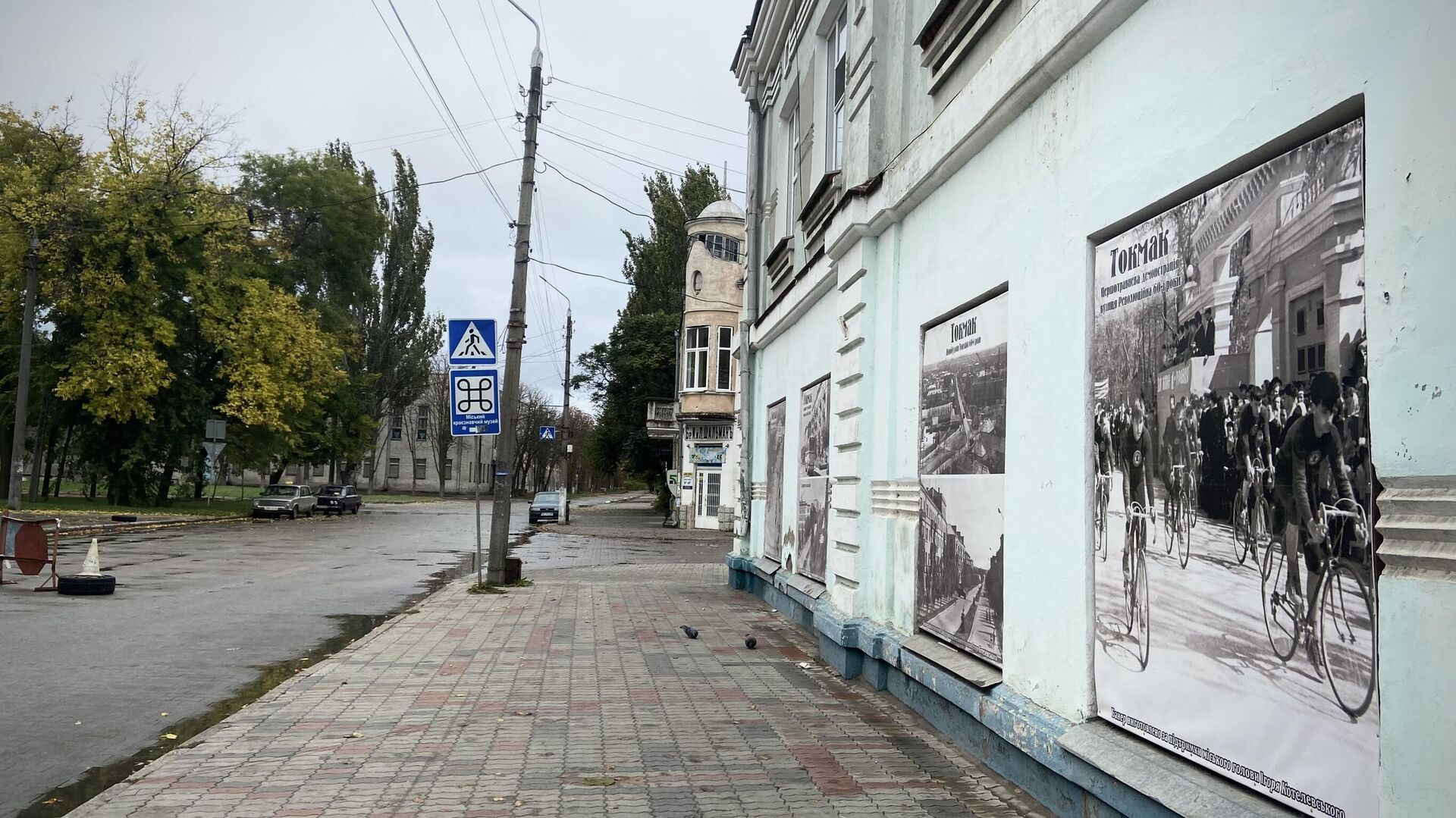 Украина нанесла ракетный удар по Токмаку