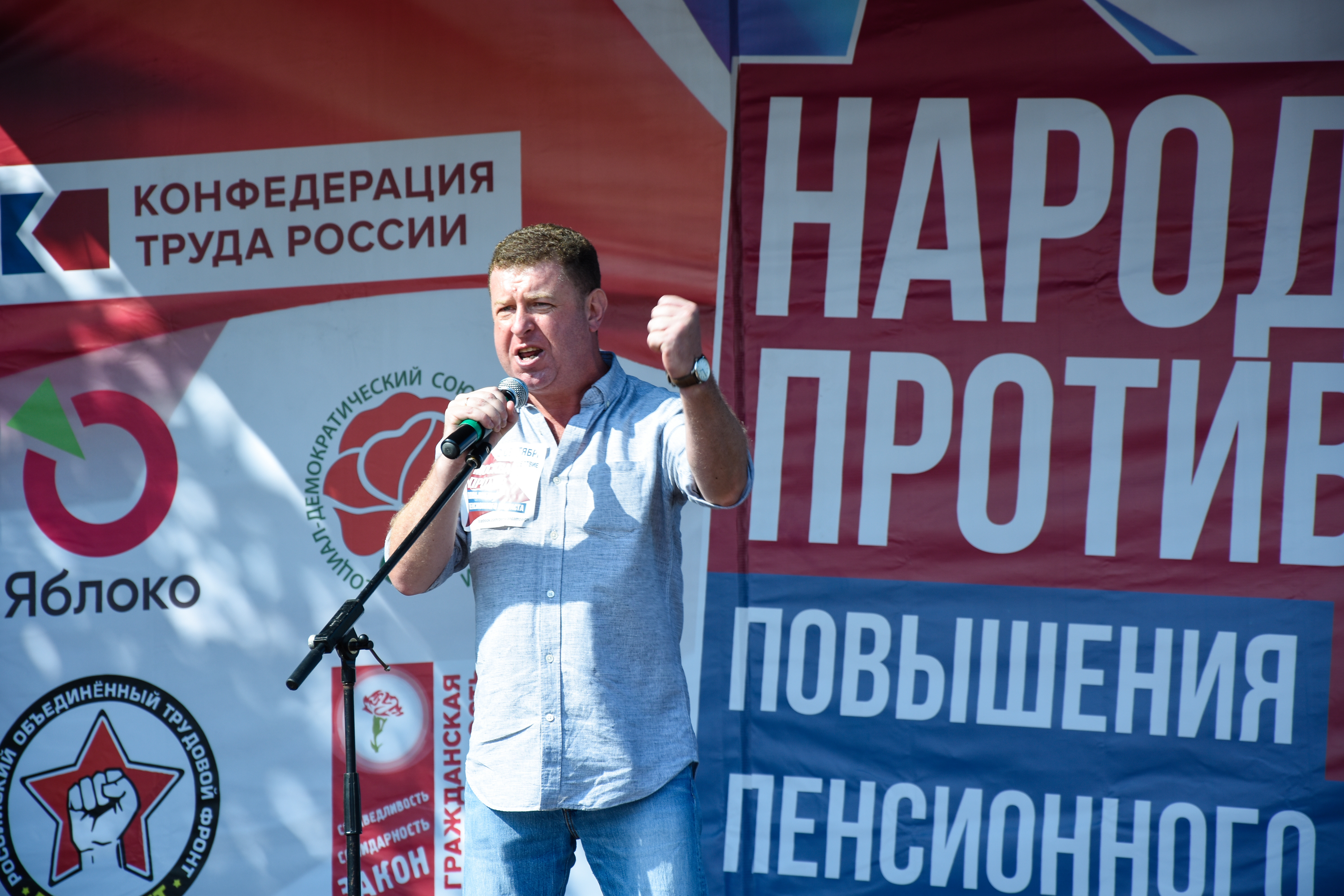 Почему в стране продолжает работать «Конфедерация труда России», которая поддерживает Украину