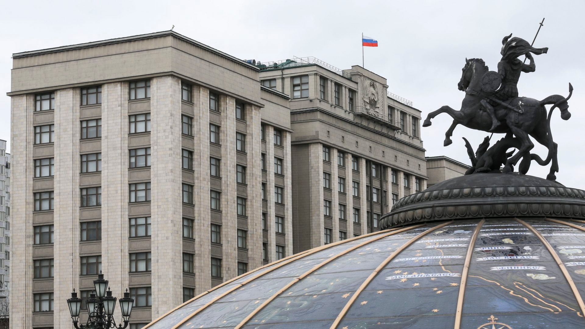 В Госдуме внесли поправки в закон о выборах президента