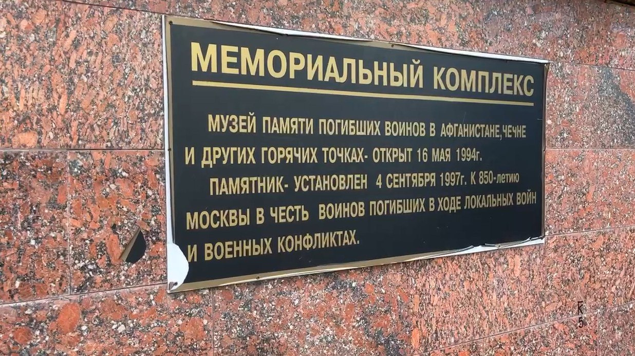 Евгений Норин: мы должны заняться собственной памятью о чеченской войне