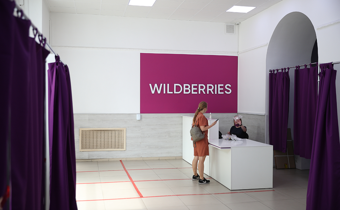 Генпрокуратура начала проверку в отношении Wildberries