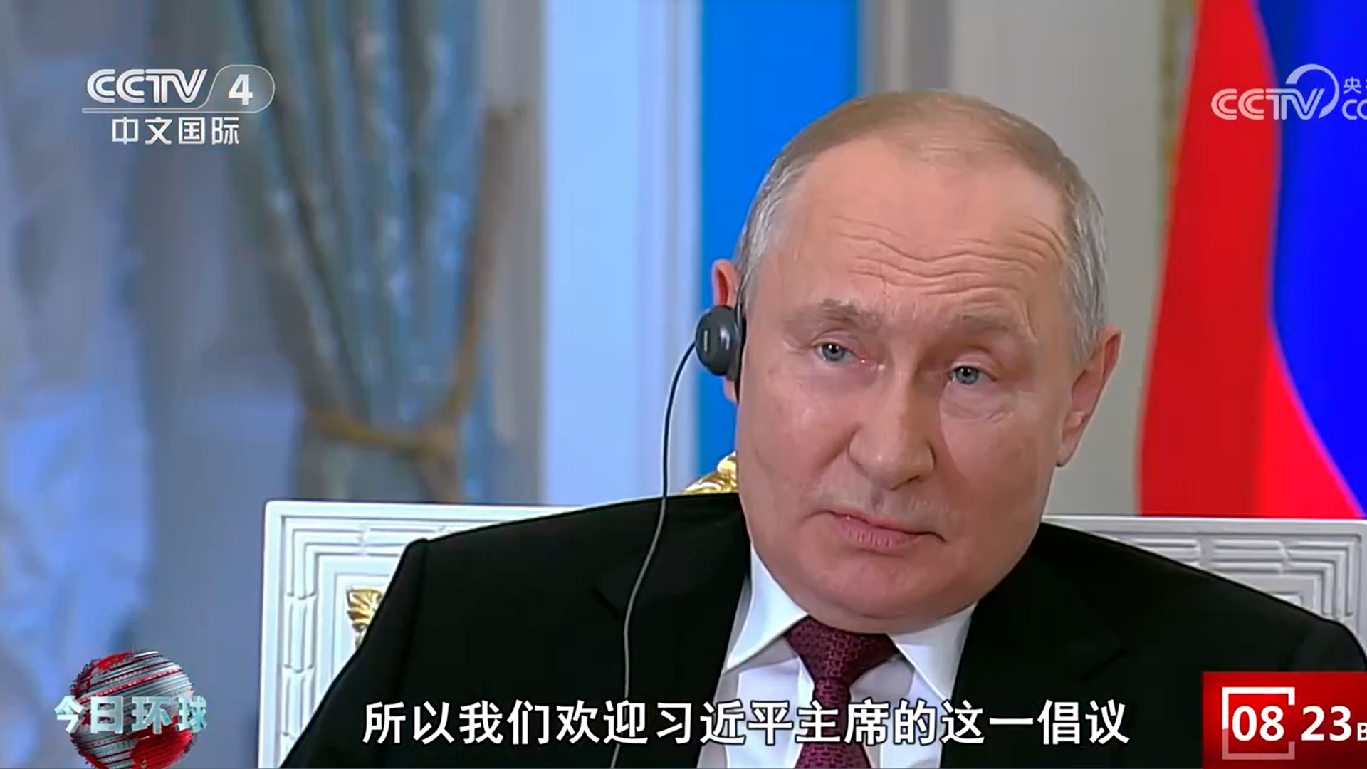 Путин заявил, что России близки внешнеполитические предложения Китая