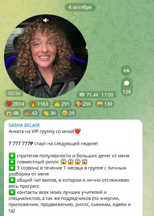 Не Блиновской единой: как инфоцыгане зарабатывают миллионы рублей, продавая воздух и оставаясь при этом на свободе