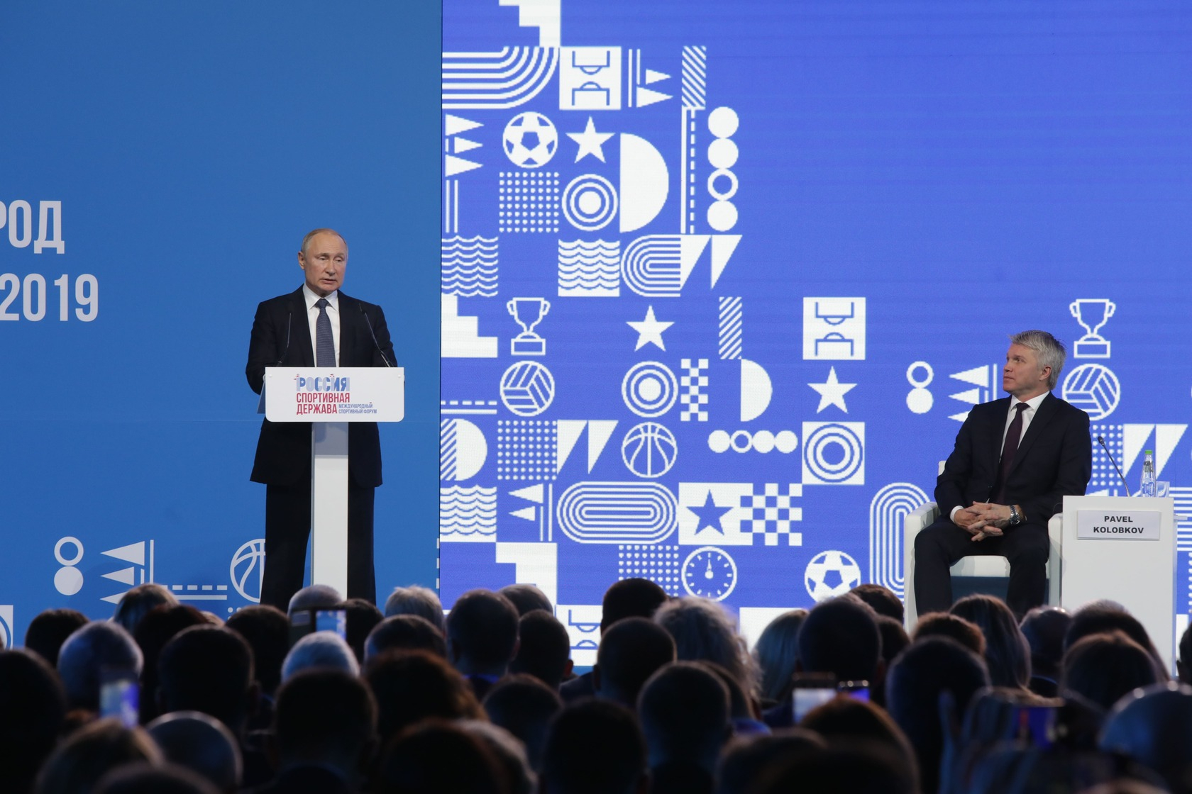 Владимир Путин участвует в презентации «Спорт – стране»