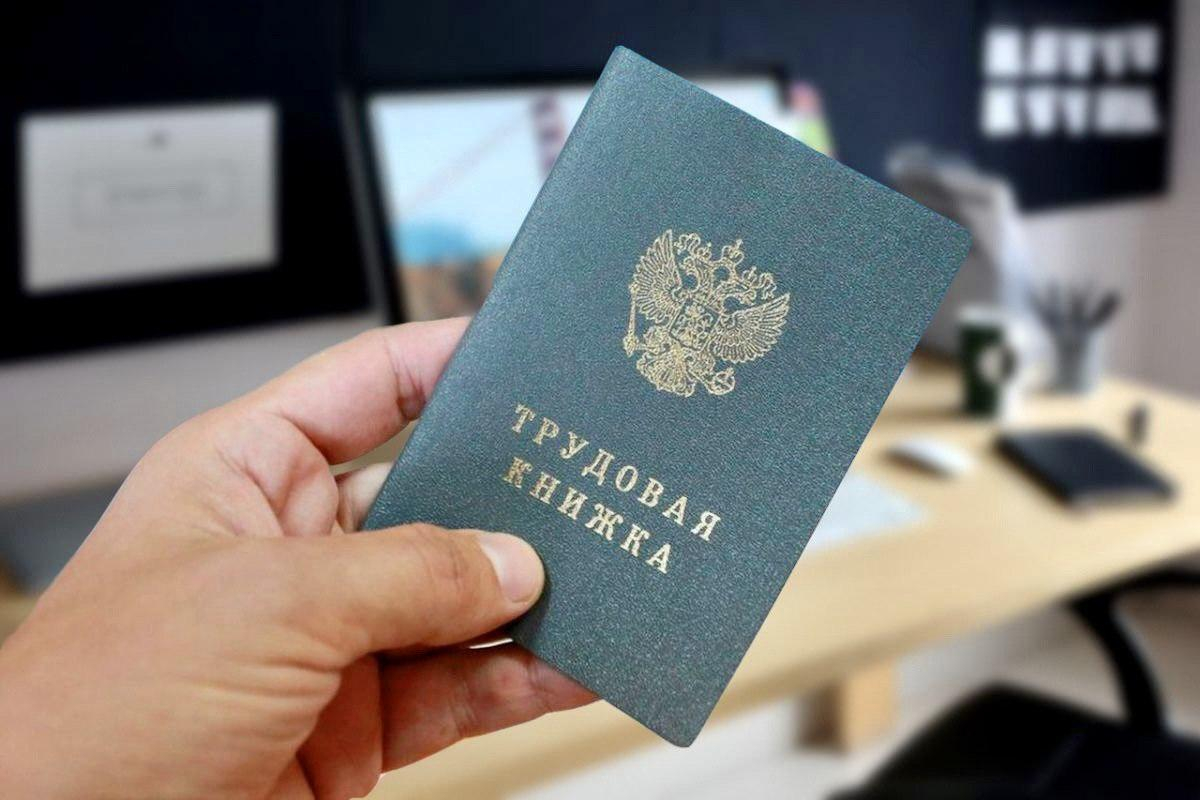 Три тысячи жителей ДНР обратились за подтверждением своего трудового стажа