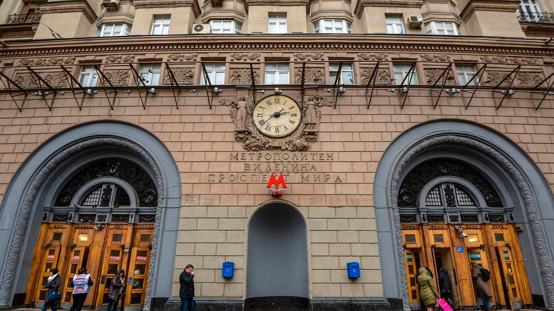 В метро Москвы задержали мужчину с полукилограммовым пакетом наркотиков