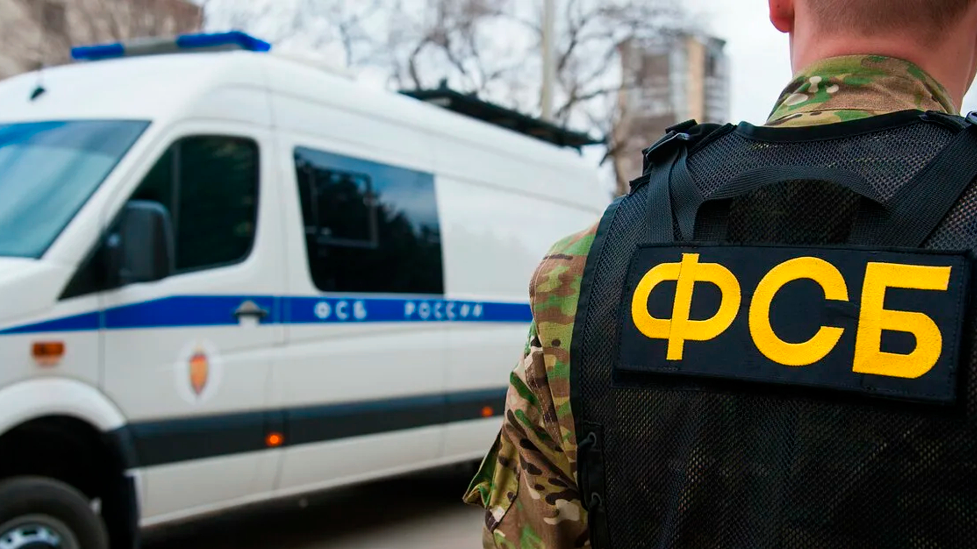 ФСБ задержала администраторов украинских информационных ресурсов