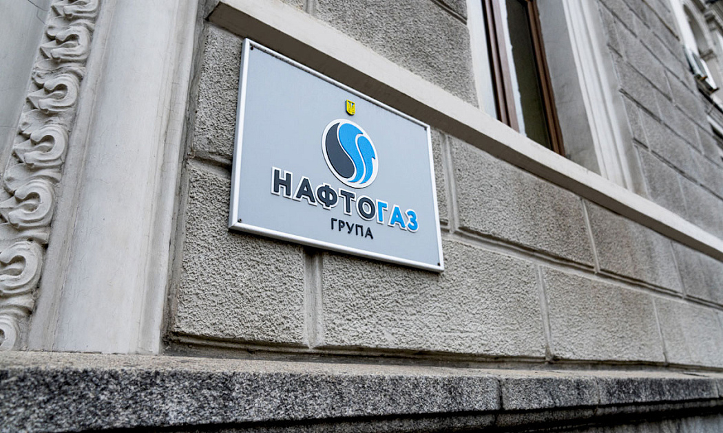 Украинский «Нафтогаз» не продлит договор о транзите российского газа в Европу