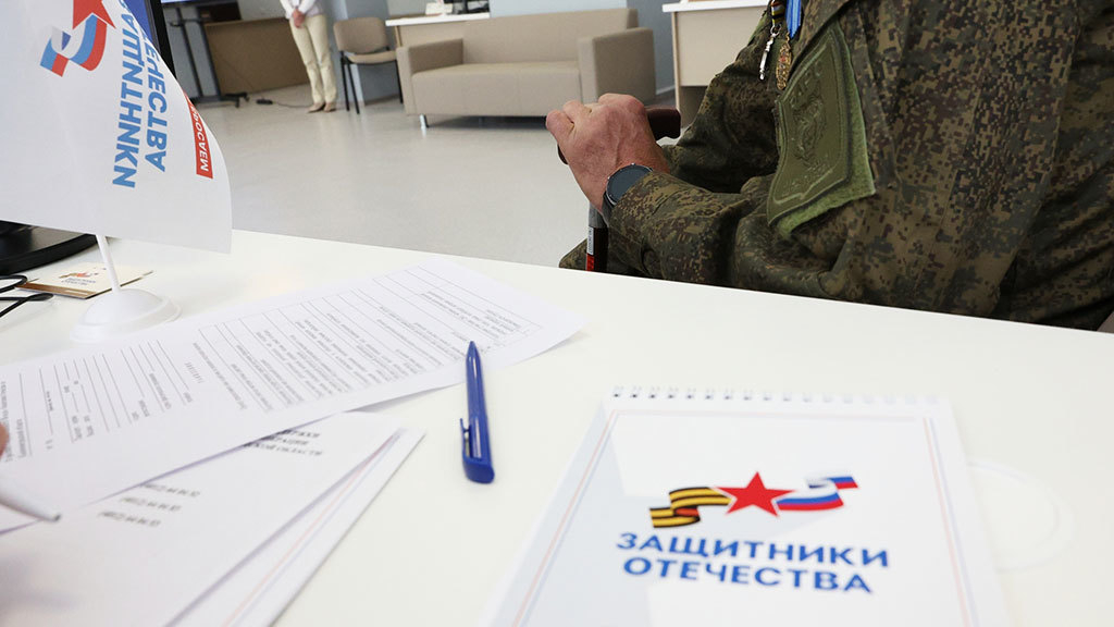 В России бойцам ЧВК начали оформлять удостоверения ветеранов